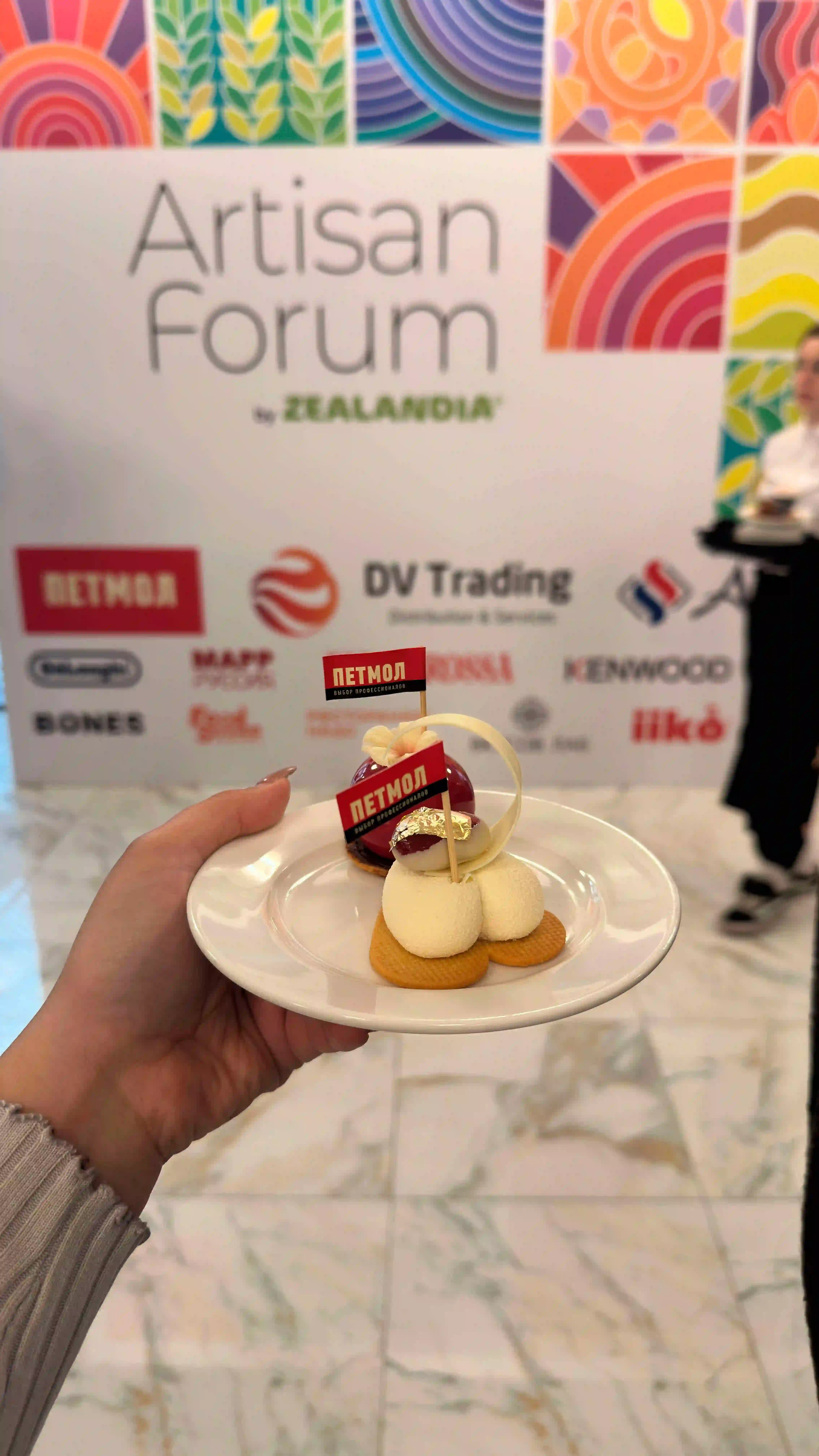 Петмол на Artisan Forum 2026