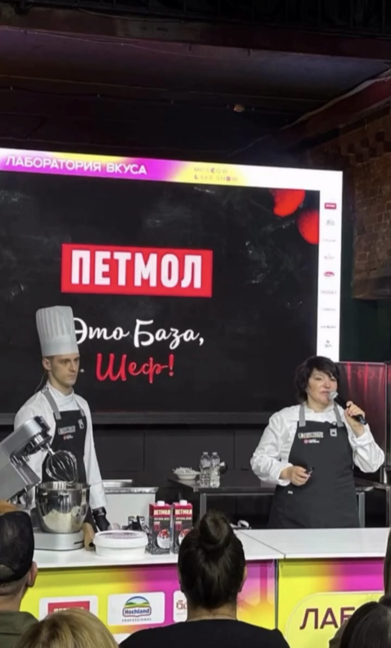 Moscow Cake Show 2026