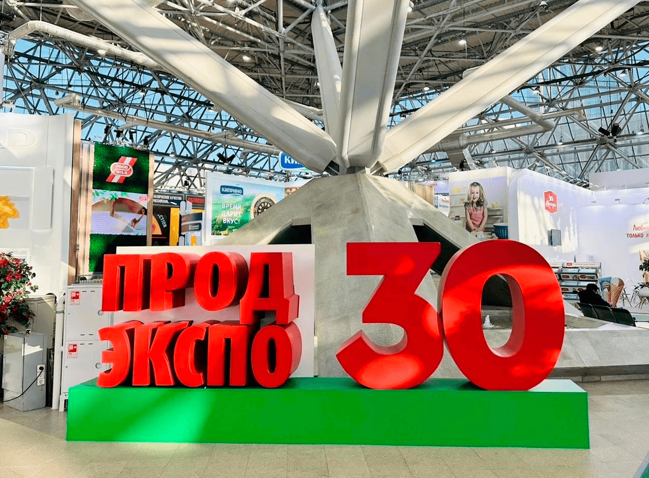 Planto и «Петмол» на главной выставке индустрии гостеприимства