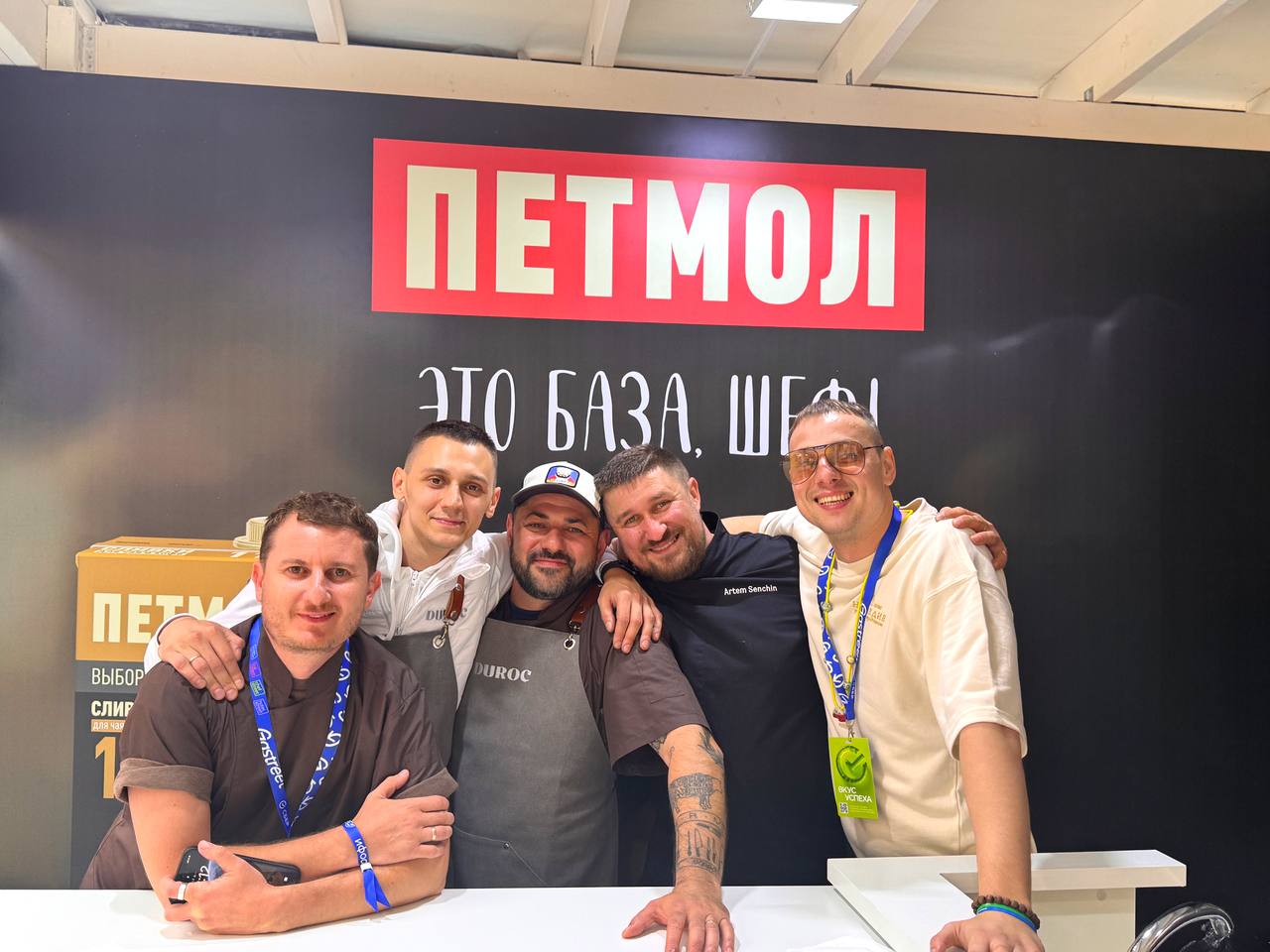 Петмол на Gastreet International Restaurant Show 2025: как это было