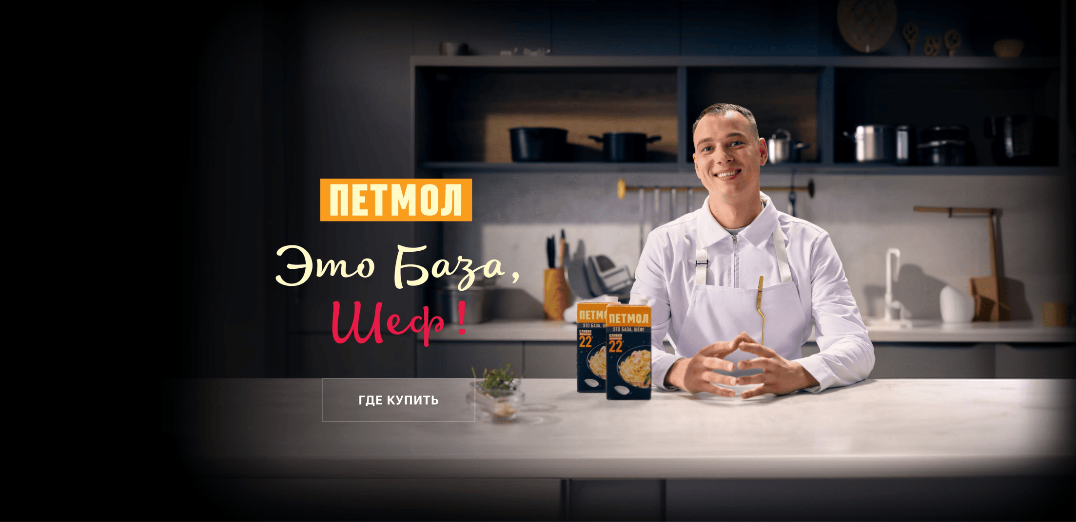 promo image 1