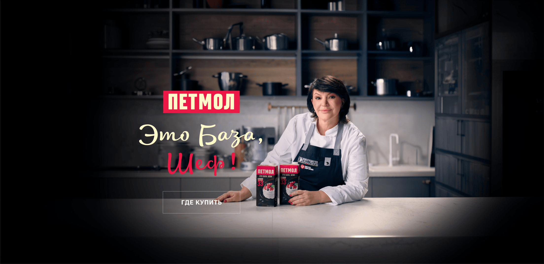 promo image 2