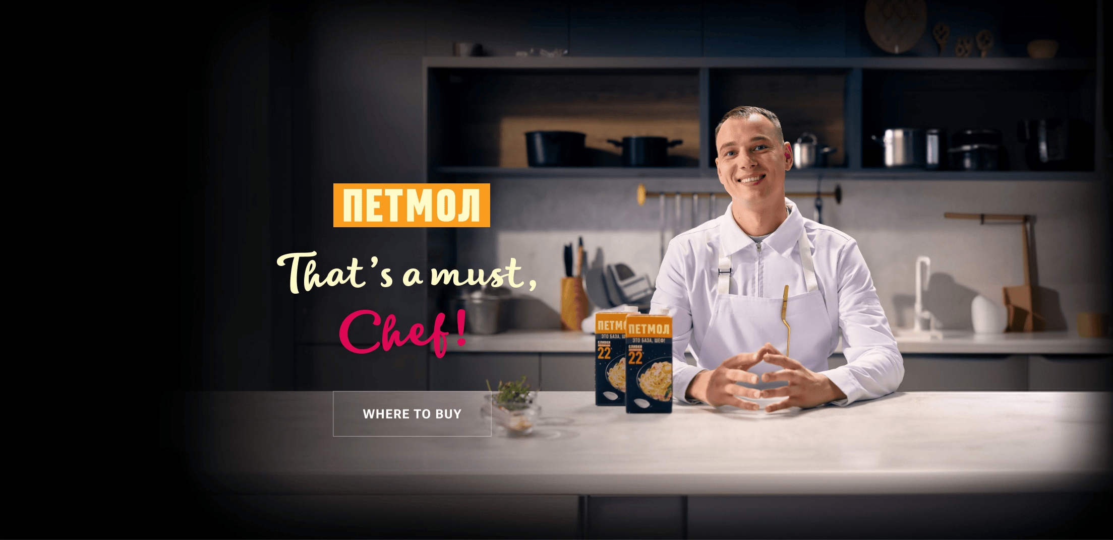 promo image 1