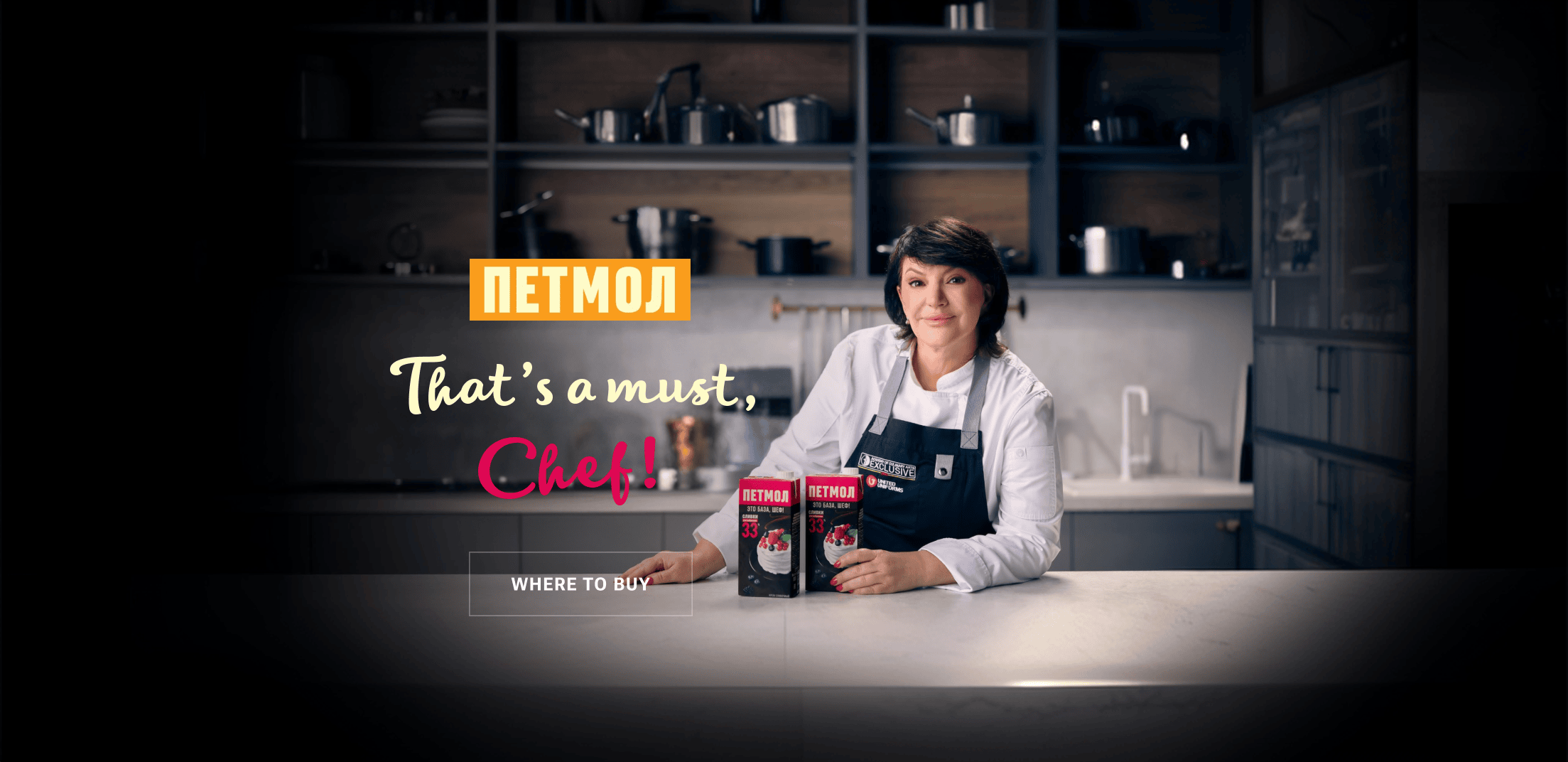 promo image 2